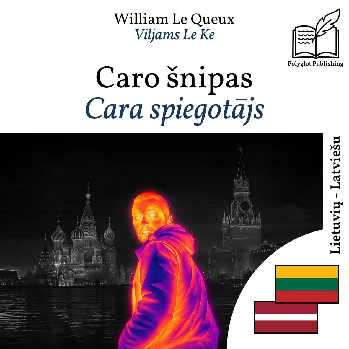 Cara spiegotājs