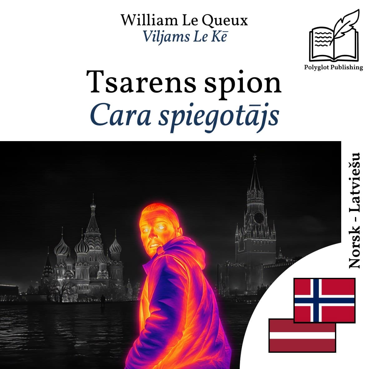 Cara spiegotājs