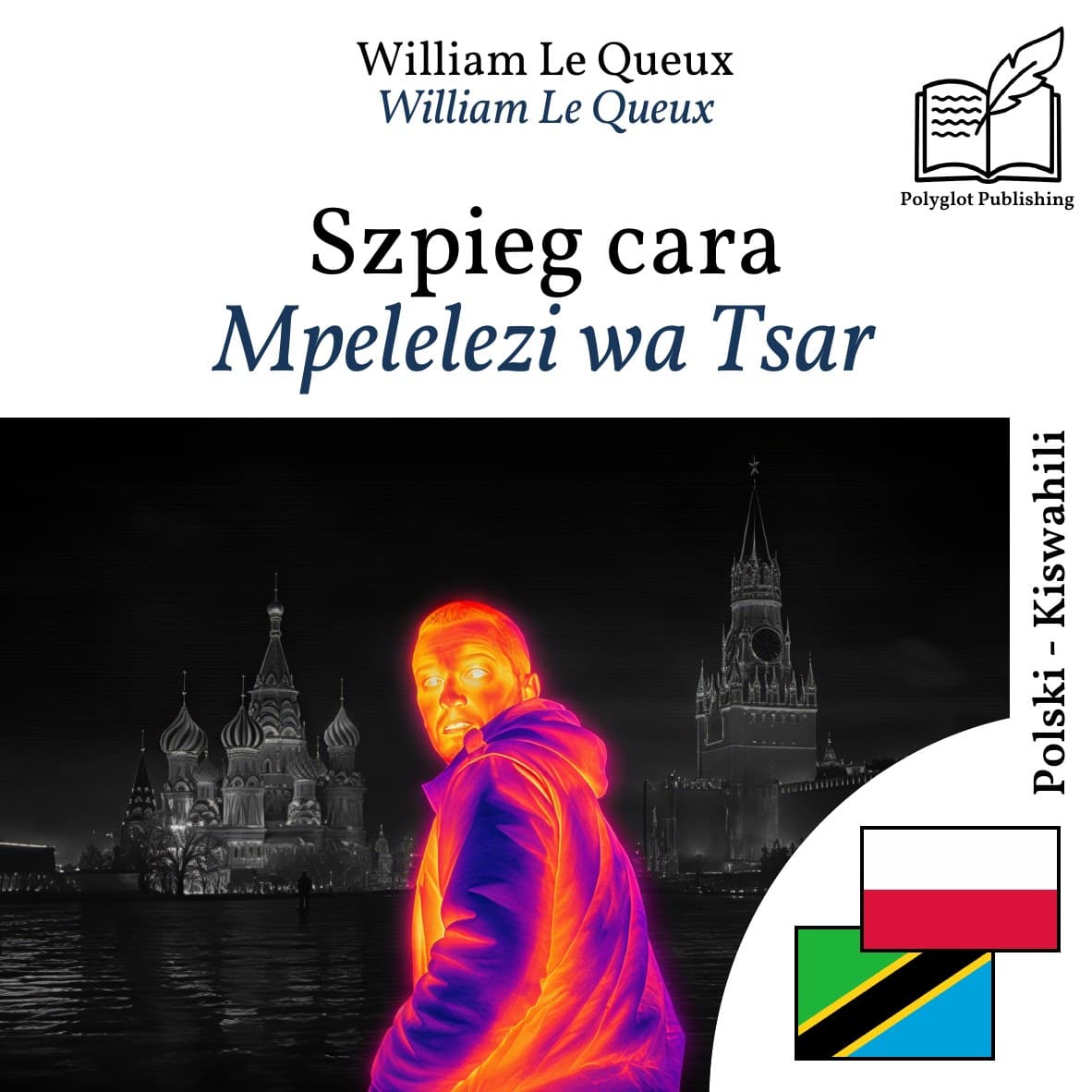 Mpelelezi wa Tsar