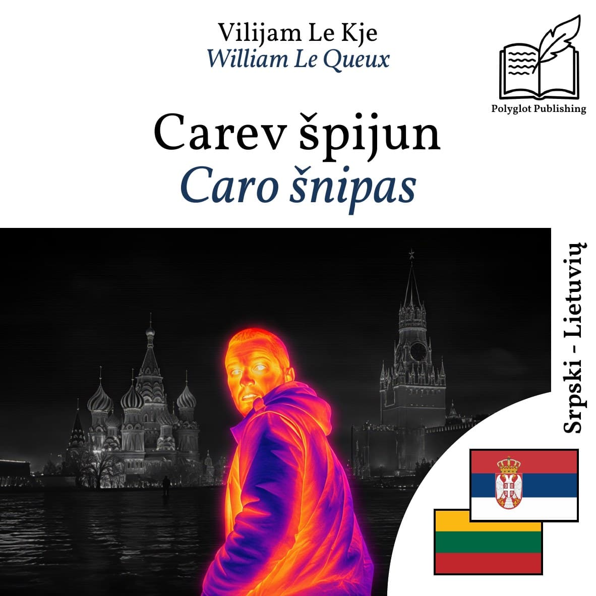 Caro šnipas
