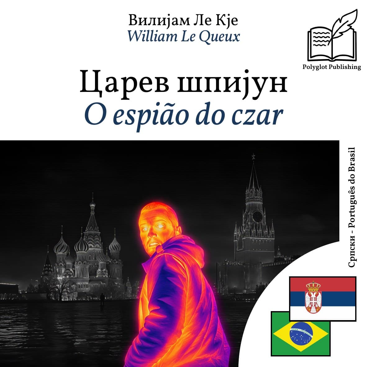 O espião do czar