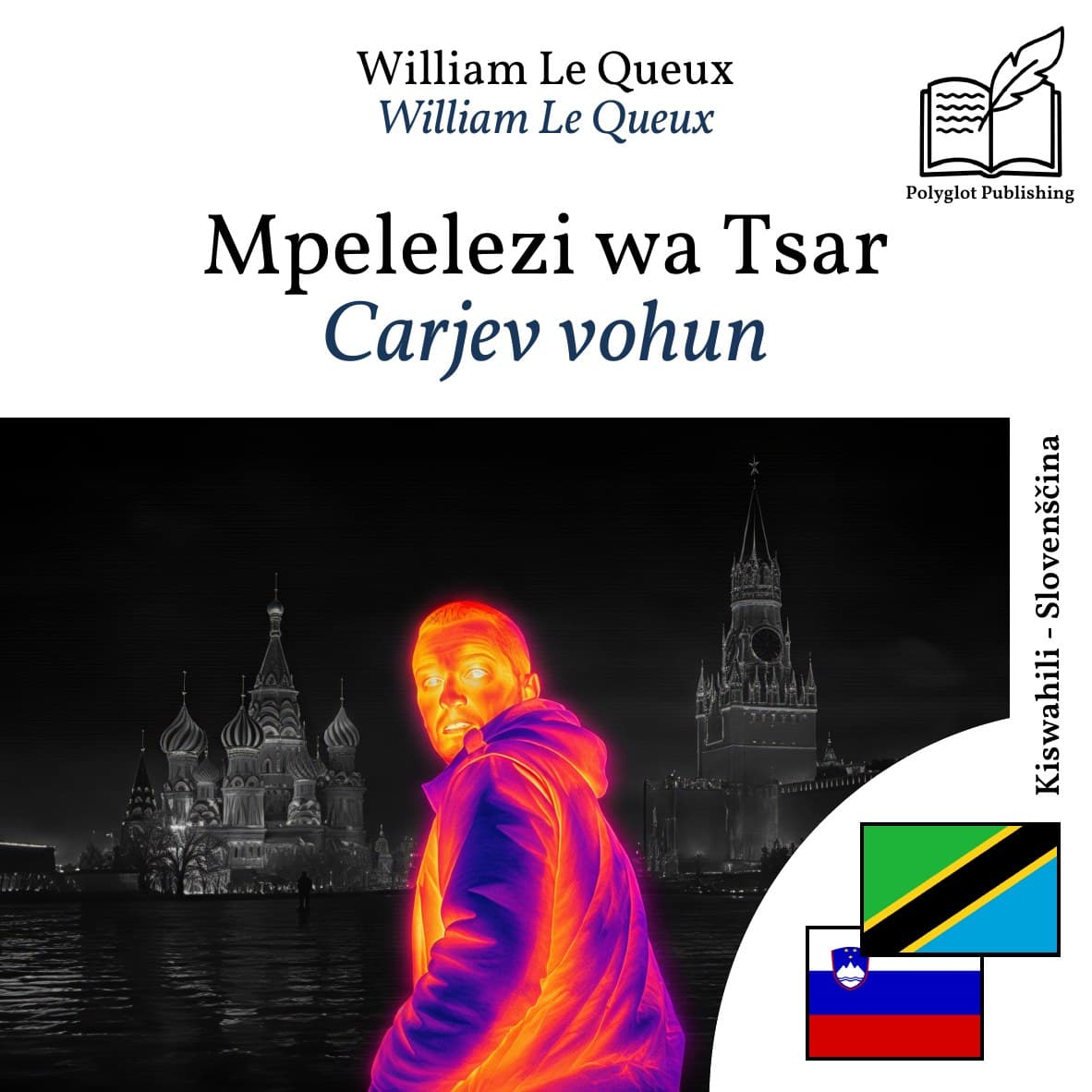 Carjev vohun