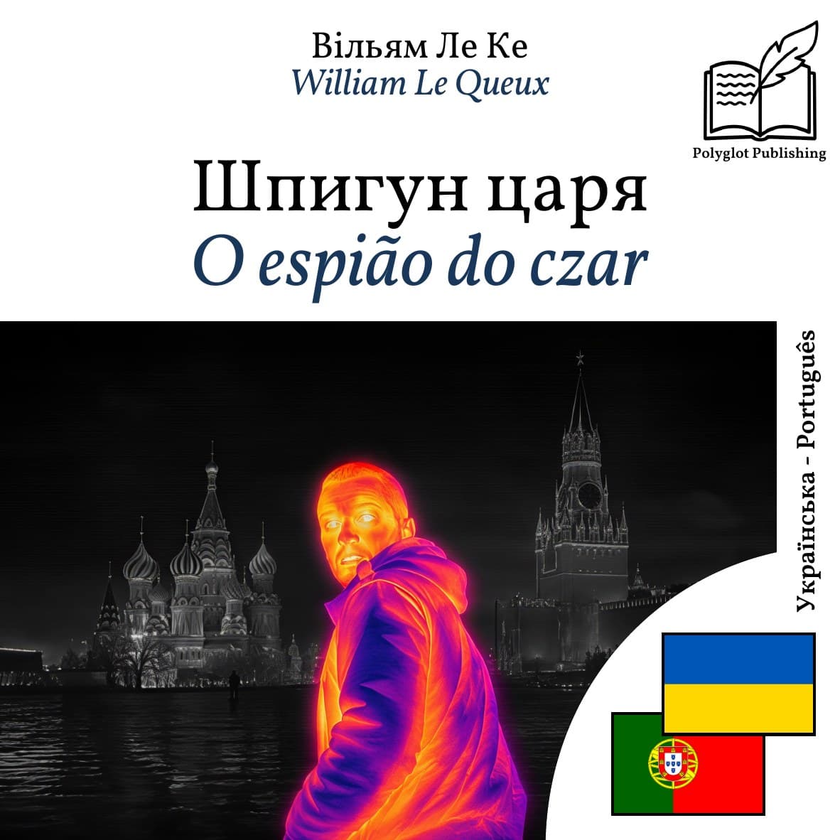 O espião do czar
