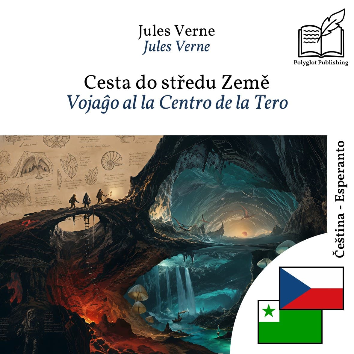 Vojaĝo al la Centro de la Tero