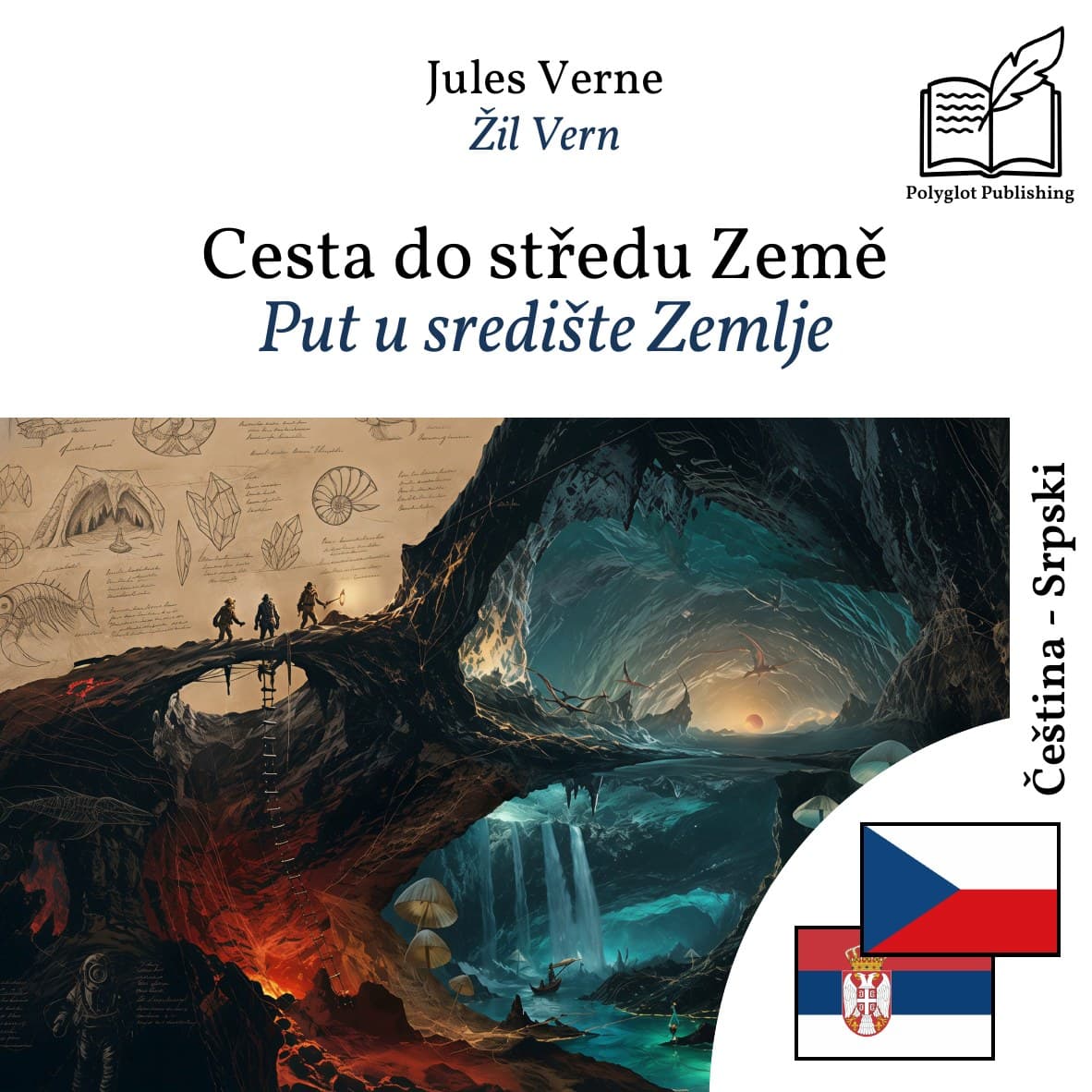 Put u središte Zemlje
