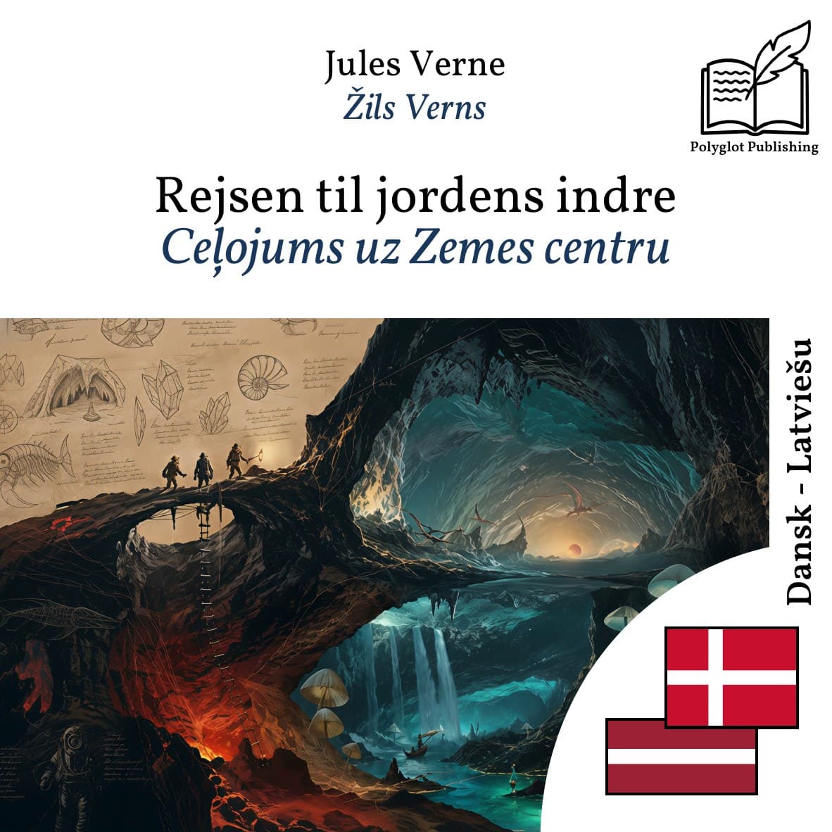 Ceļojums uz Zemes centru