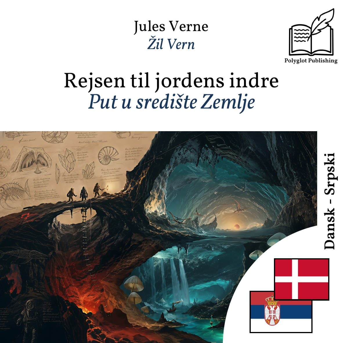 Put u središte Zemlje