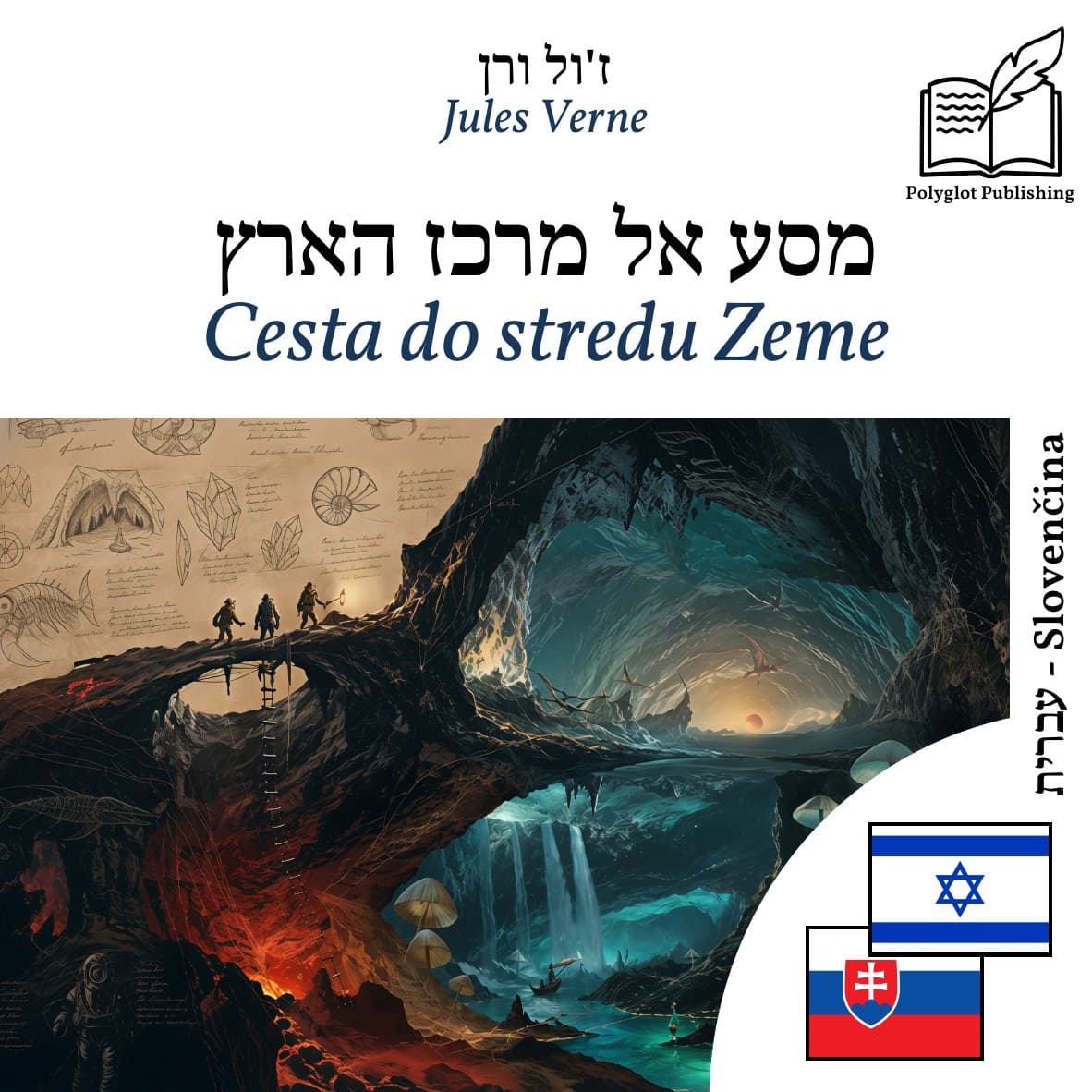 Cesta do stredu Zeme