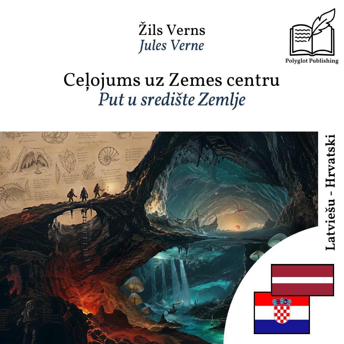 Put u središte Zemlje
