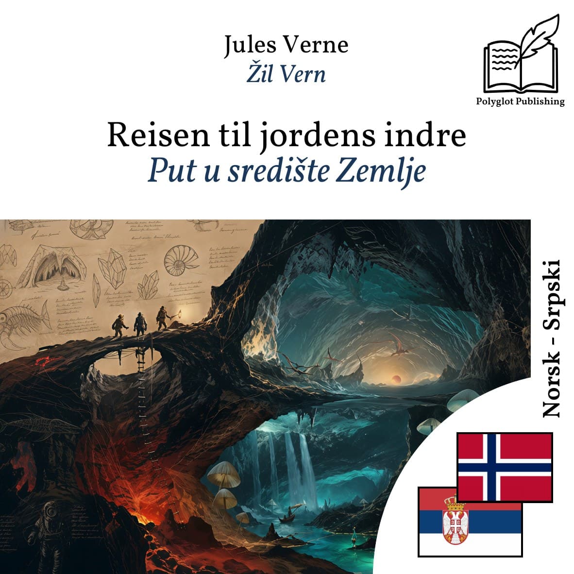 Put u središte Zemlje