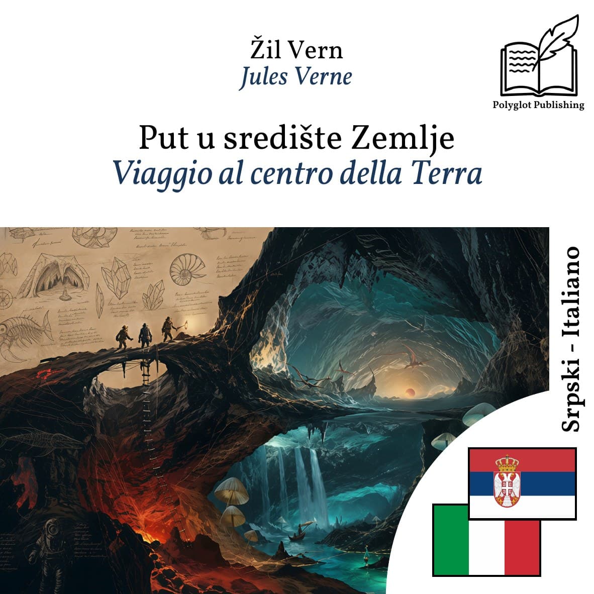 Viaggio al centro della Terra