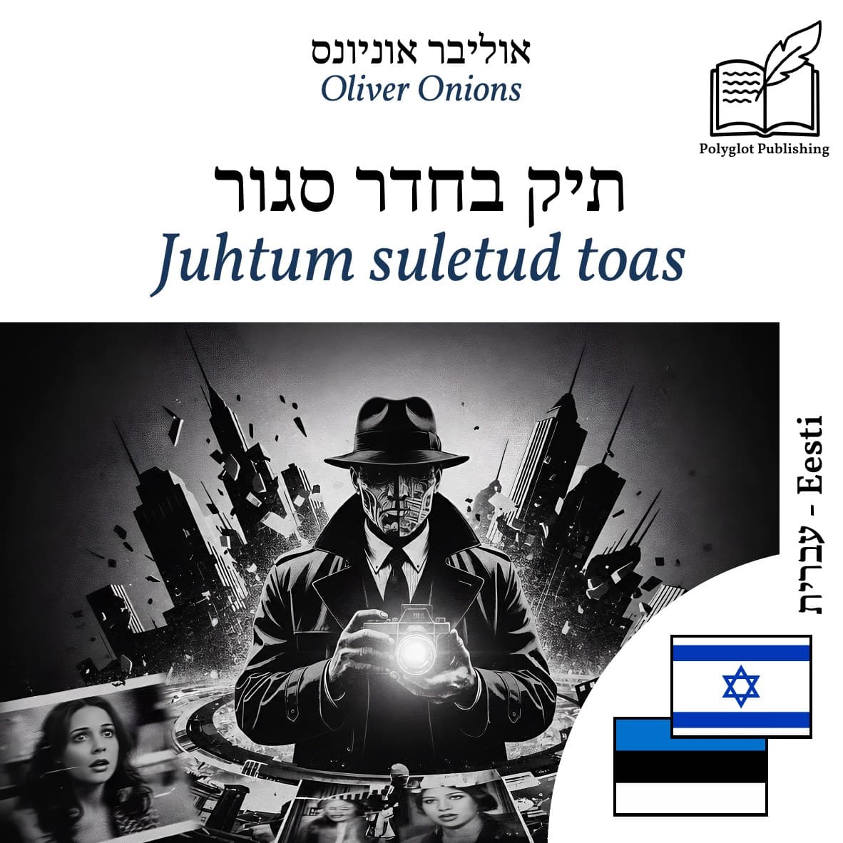 Juhtum suletud toas