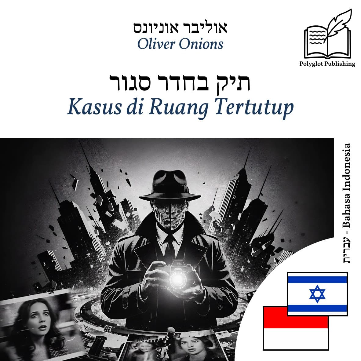 Kasus di Ruang Tertutup