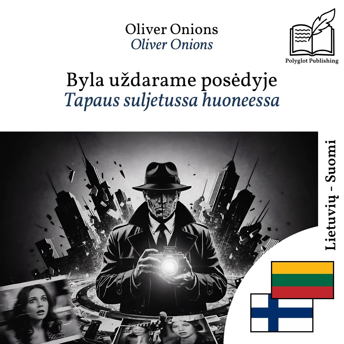 Tapaus suljetussa huoneessa