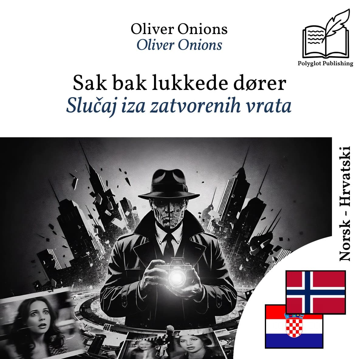 Slučaj iza zatvorenih vrata