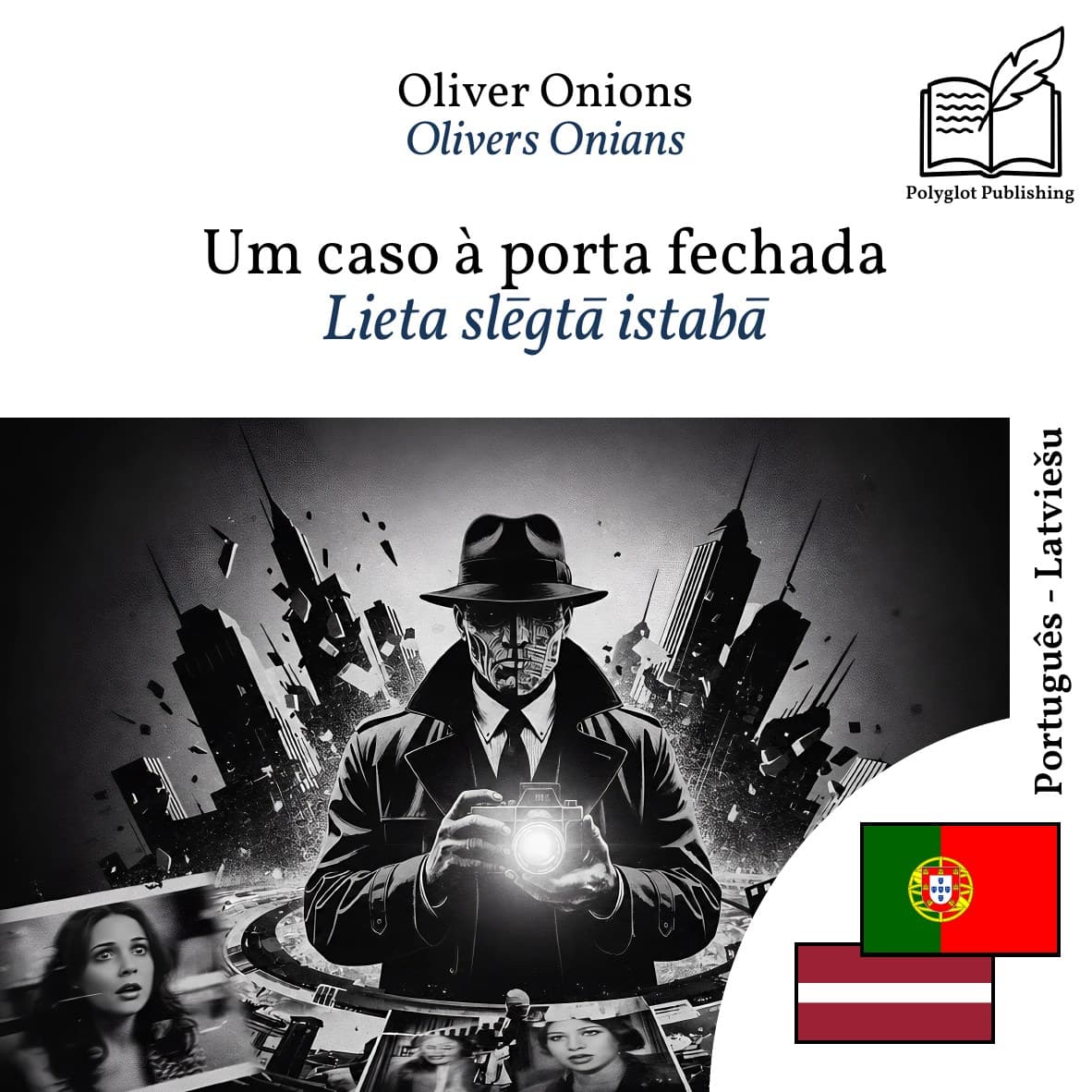 Lieta slēgtā istabā