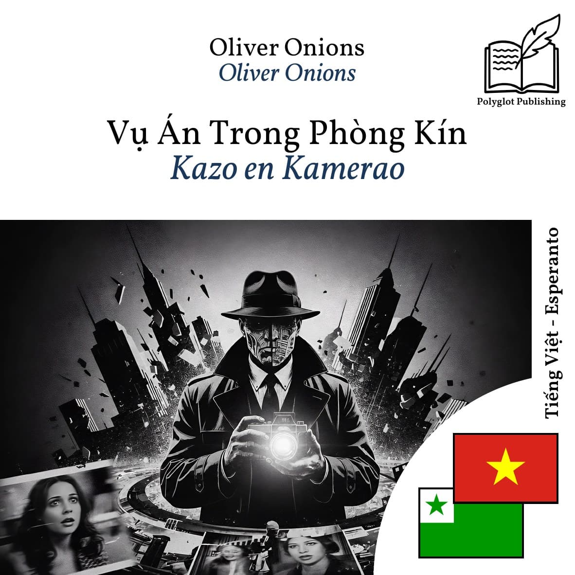 Kazo en Kamerao