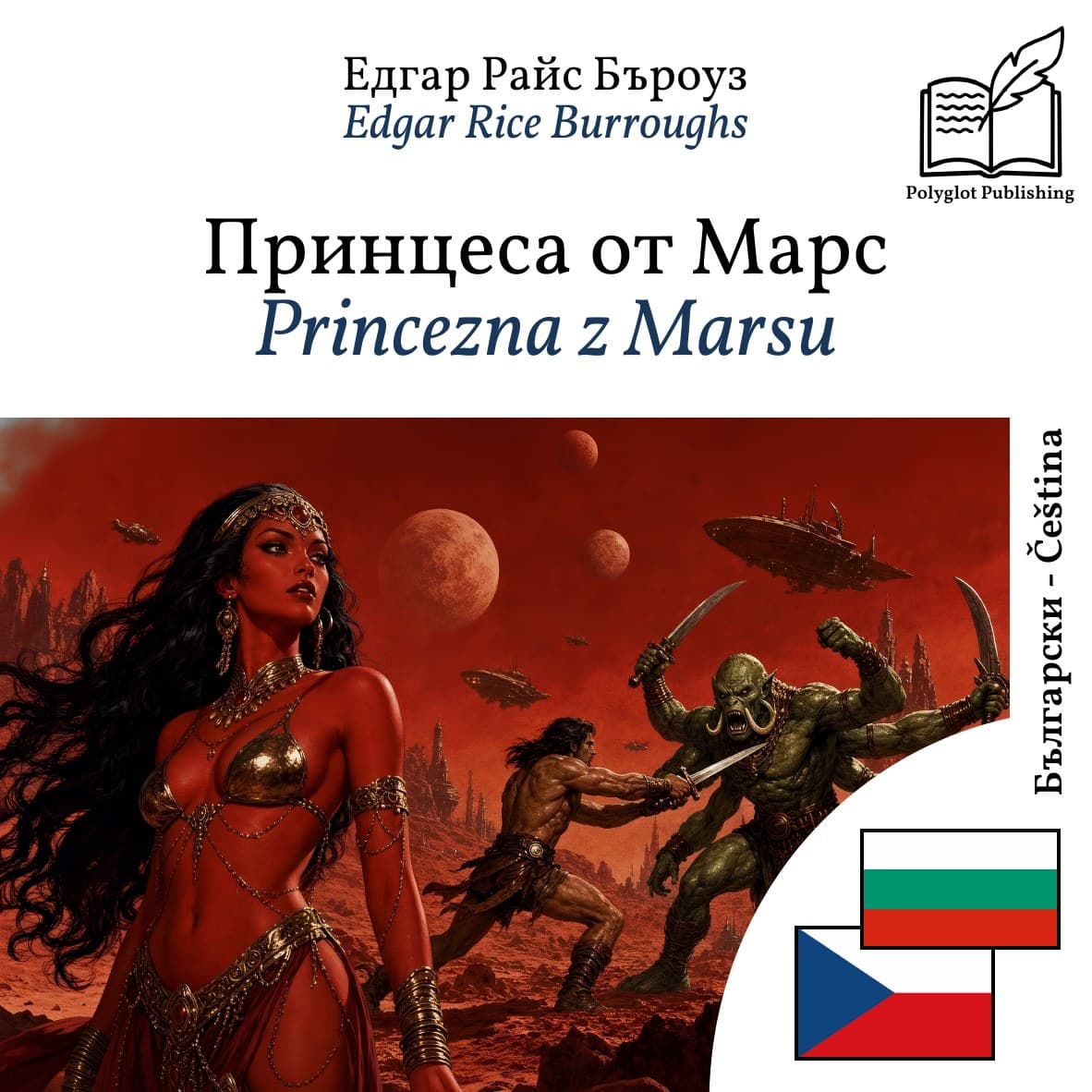 Princezna z Marsu