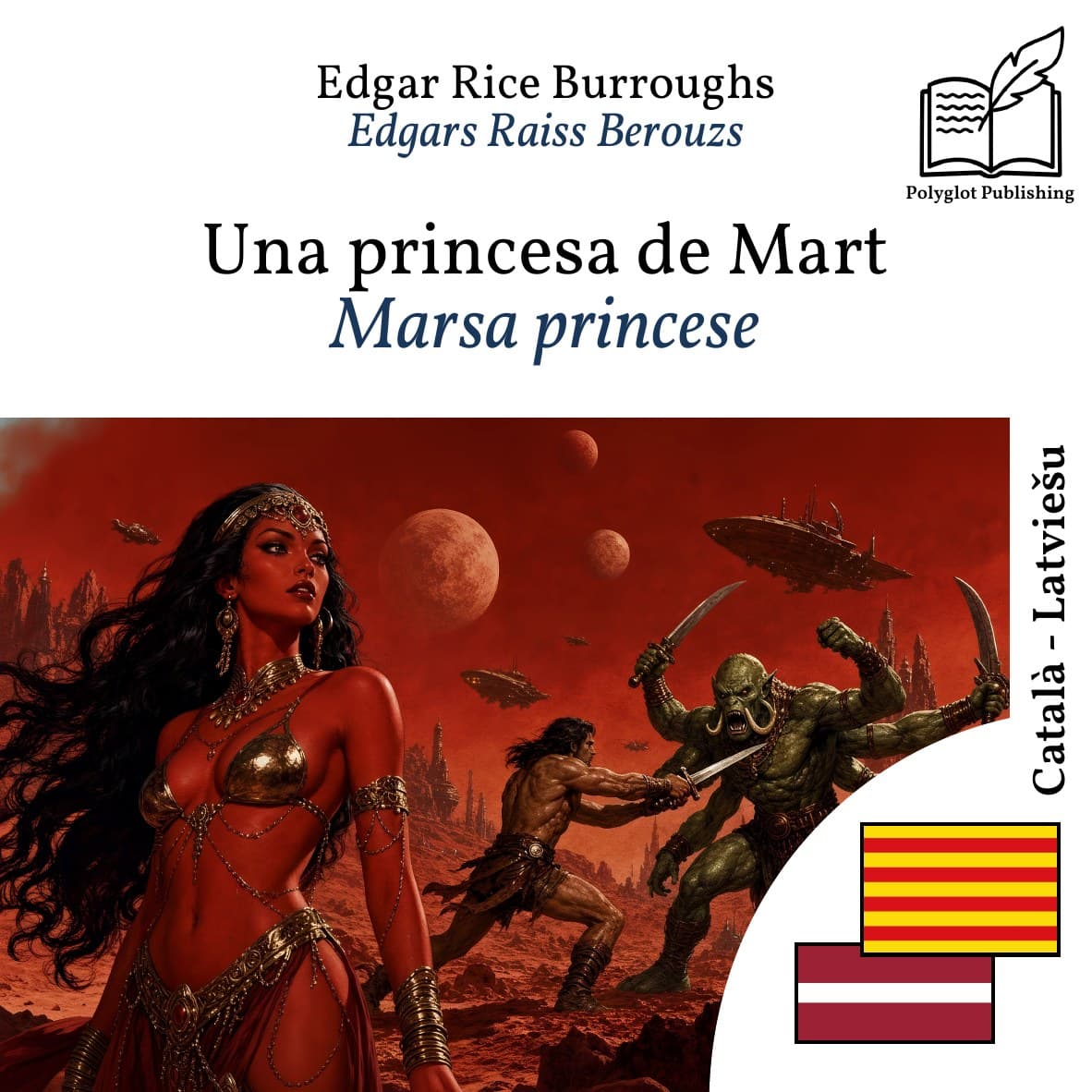 Marsa princese