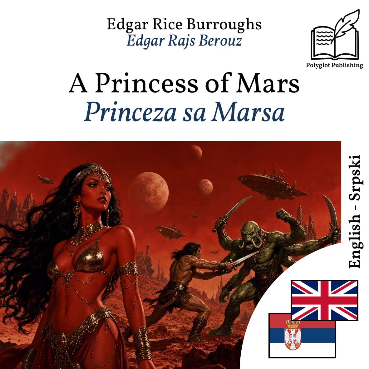Princeza sa Marsa