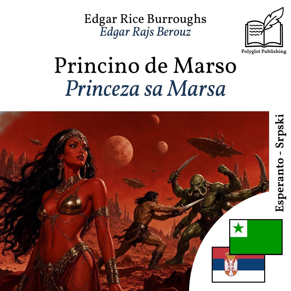 Princeza sa Marsa