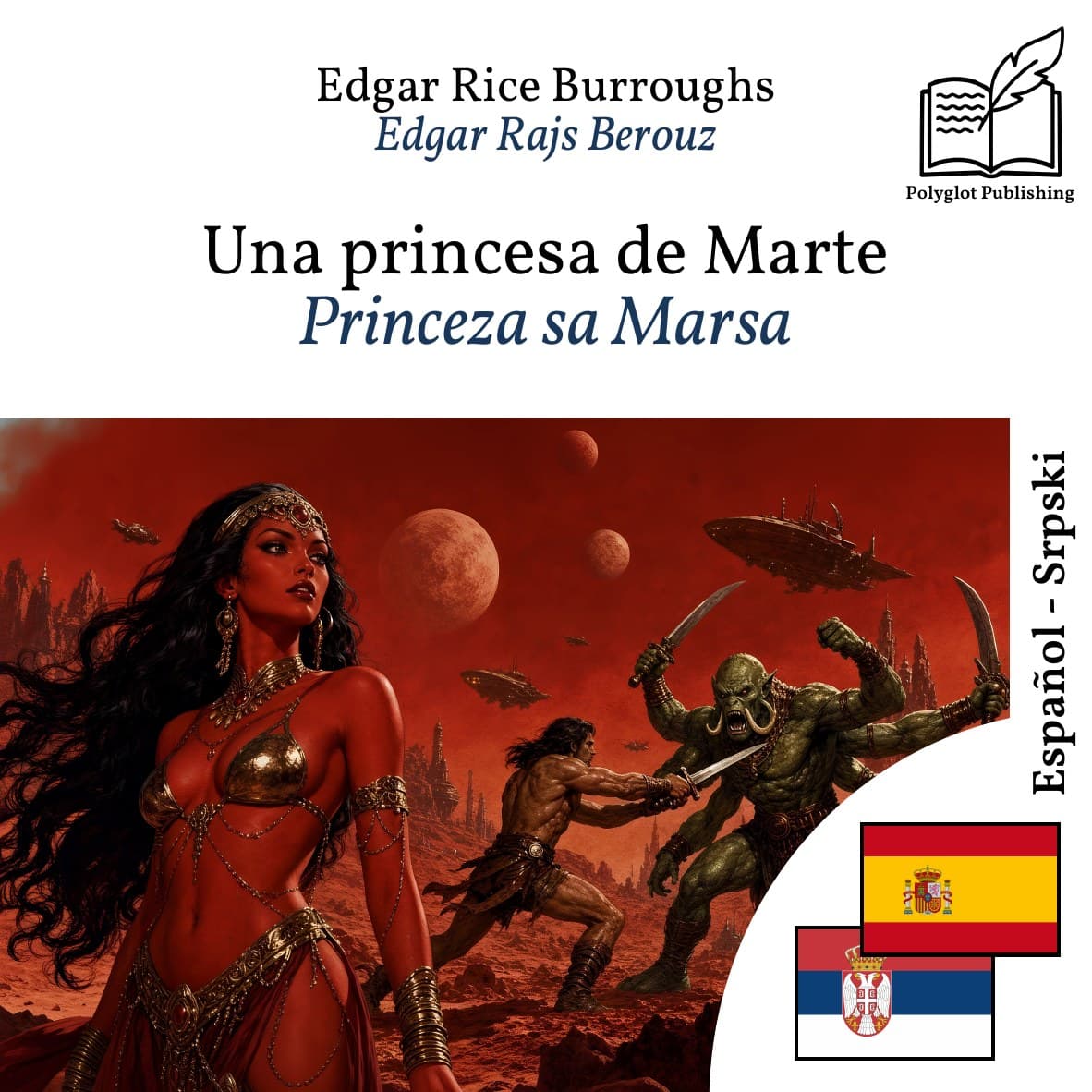 Princeza sa Marsa