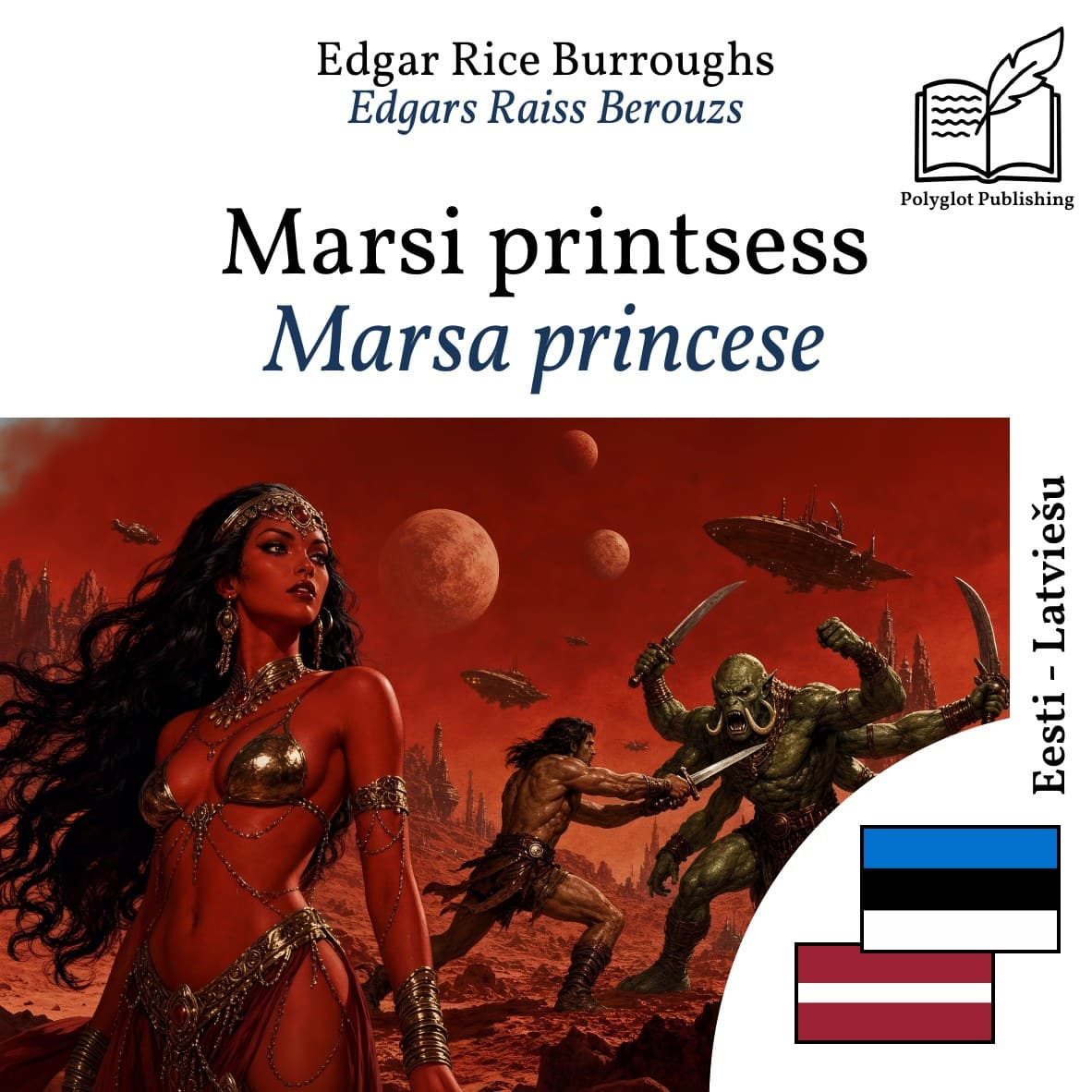 Marsa princese