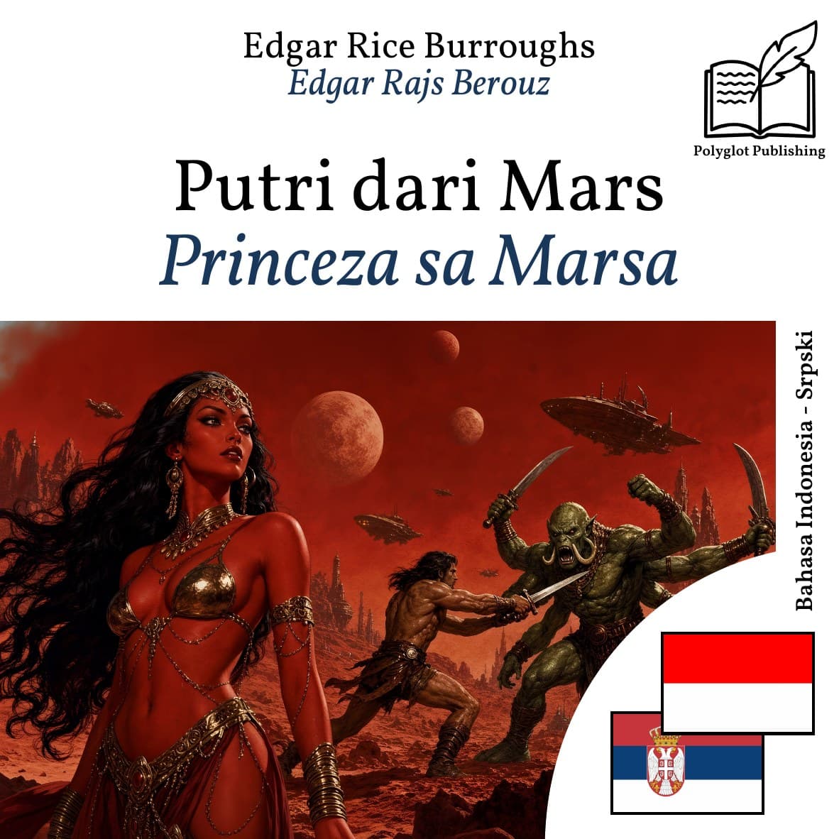Princeza sa Marsa