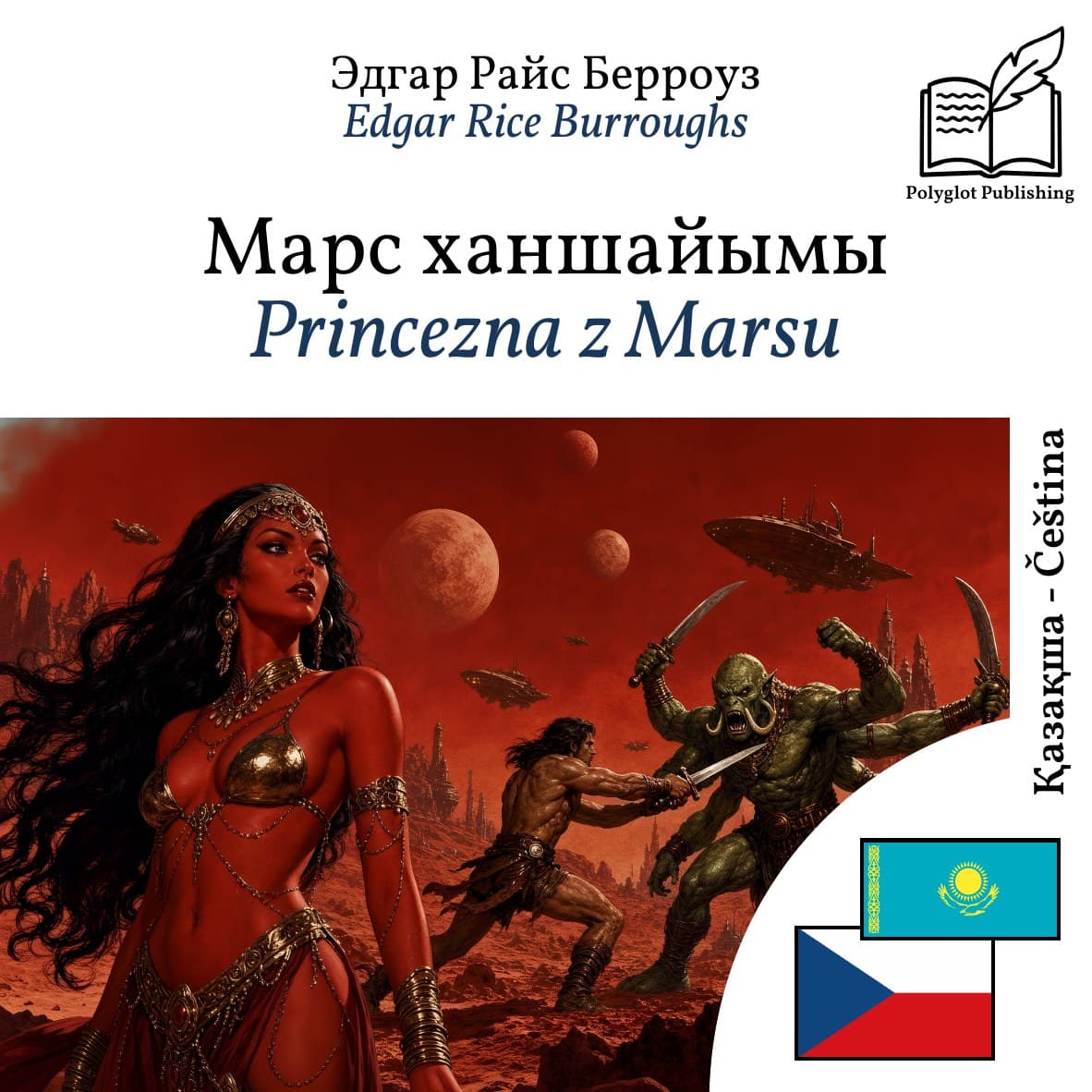 Princezna z Marsu