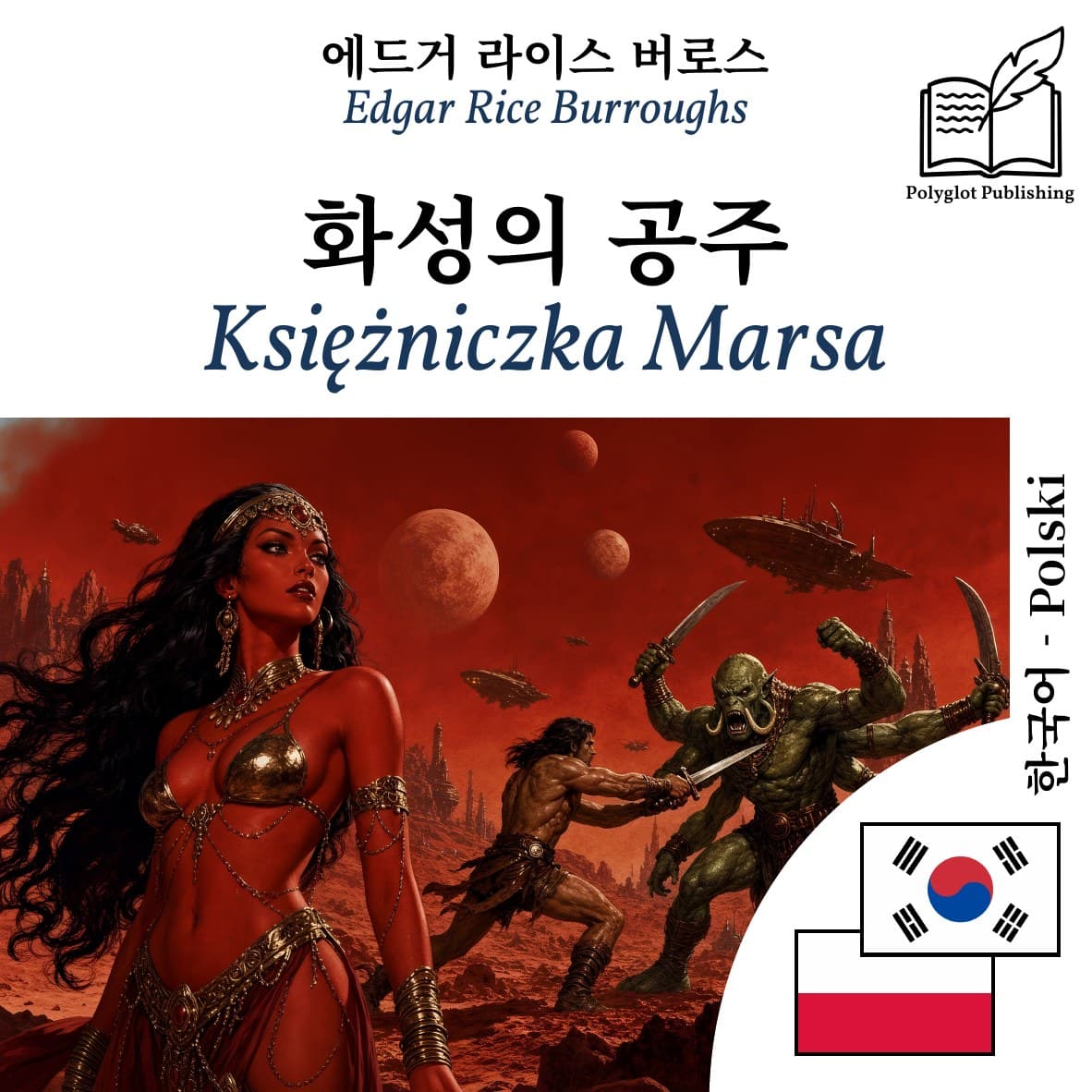 Księżniczka Marsa