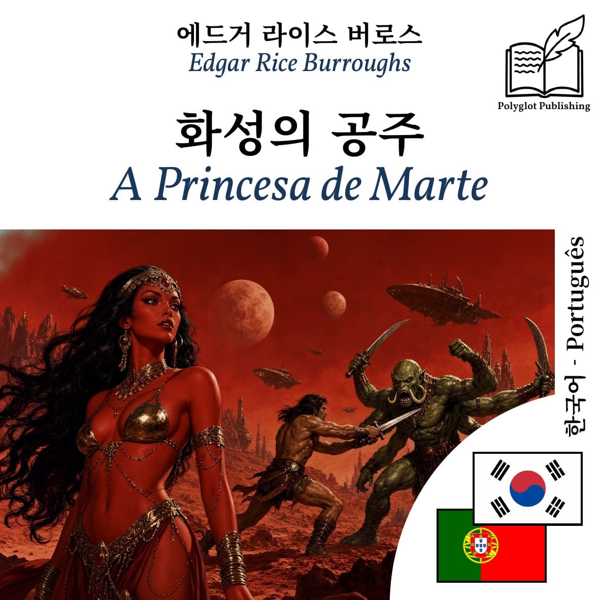 A Princesa de Marte
