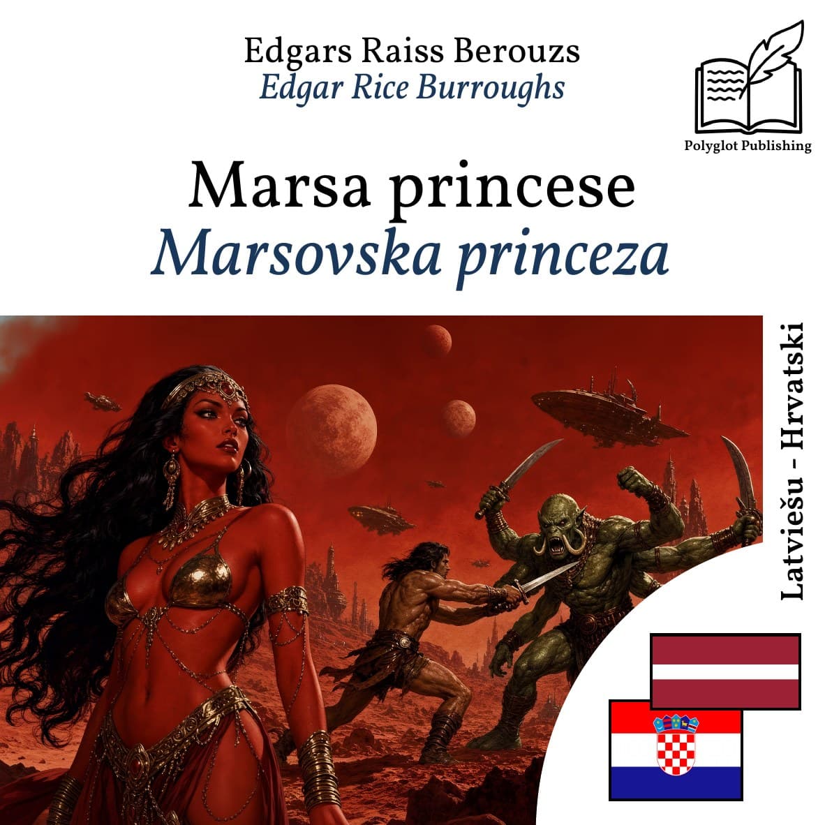 Marsovska princeza