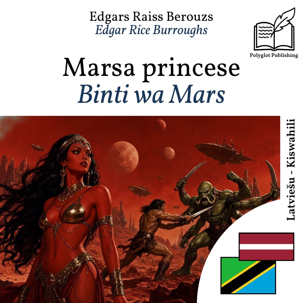 Binti wa Mars