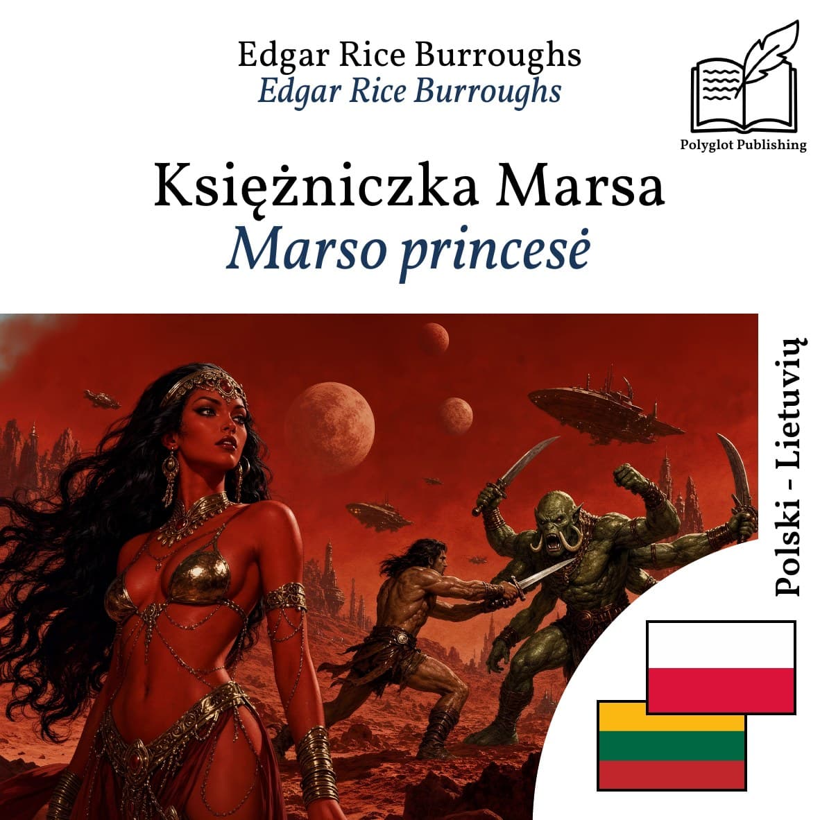 Marso princesė