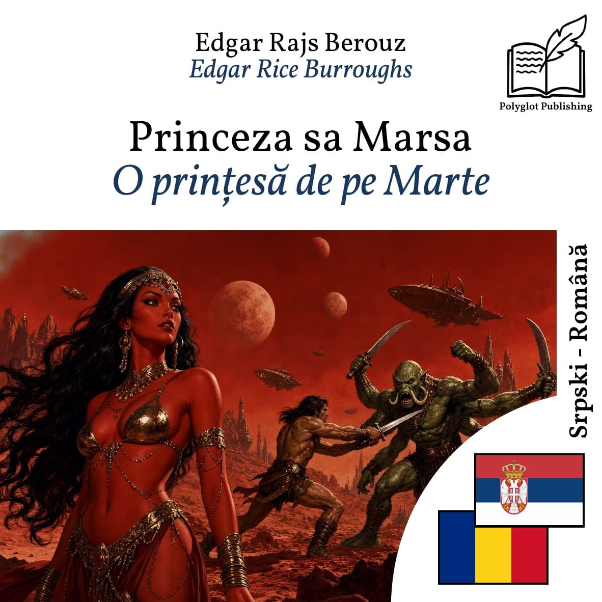 O prințesă de pe Marte