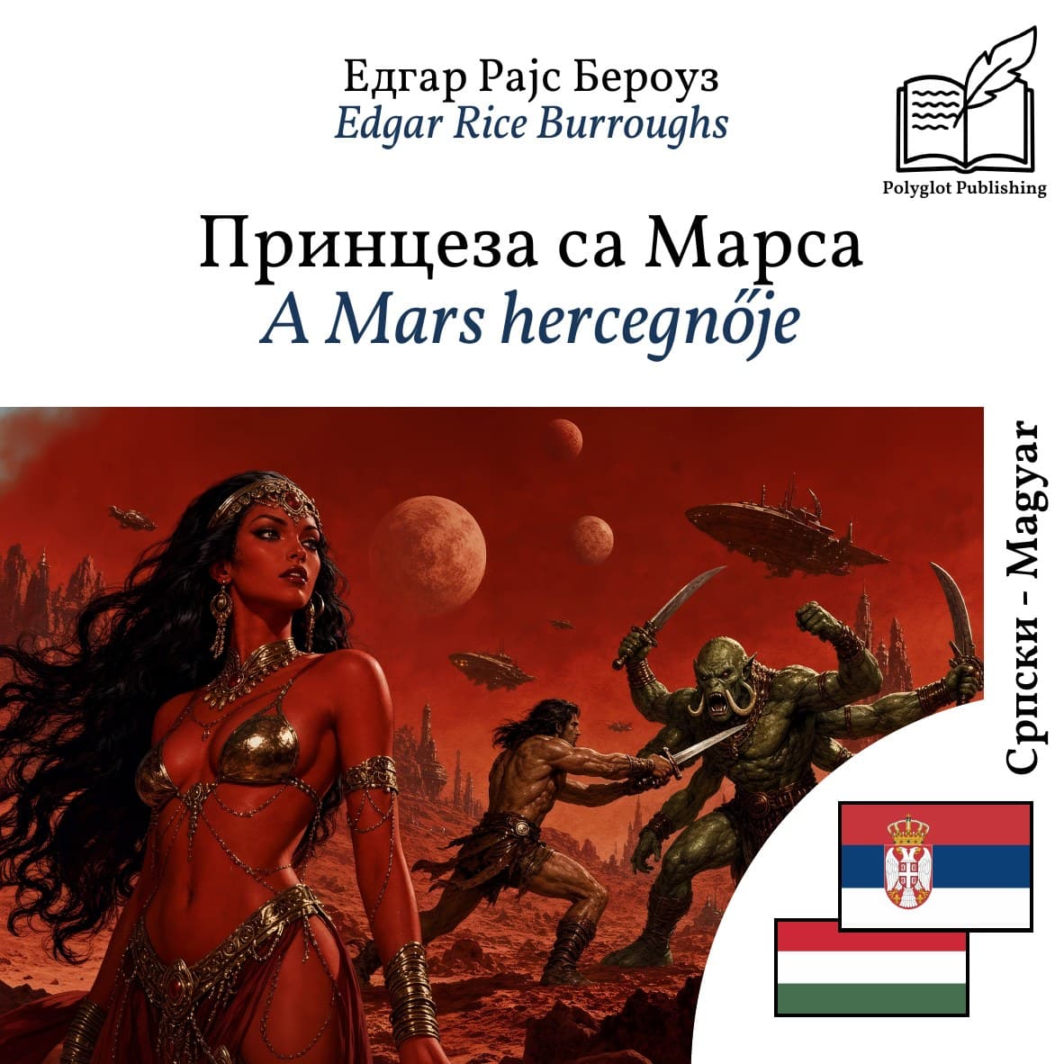 A Mars hercegnője