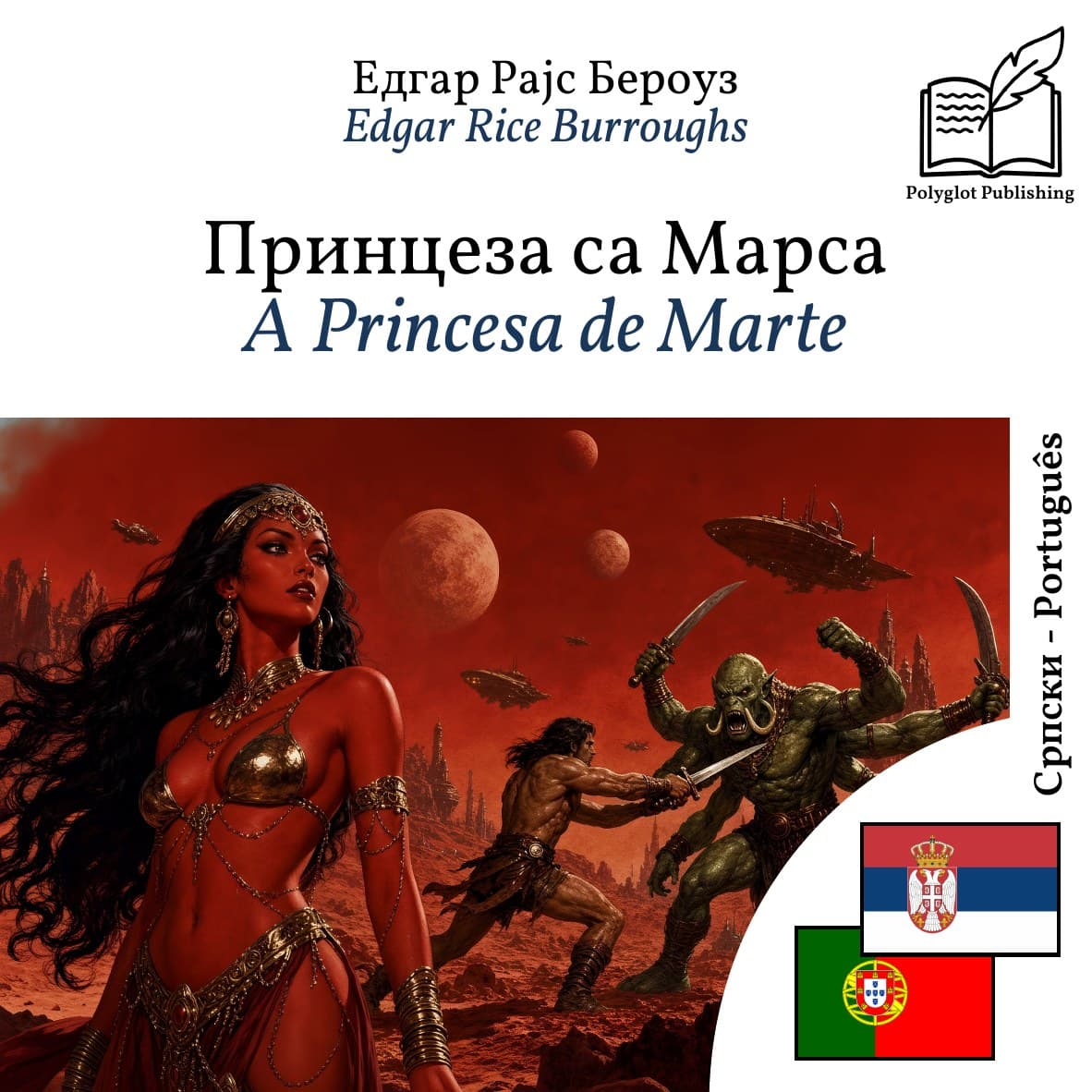 A Princesa de Marte
