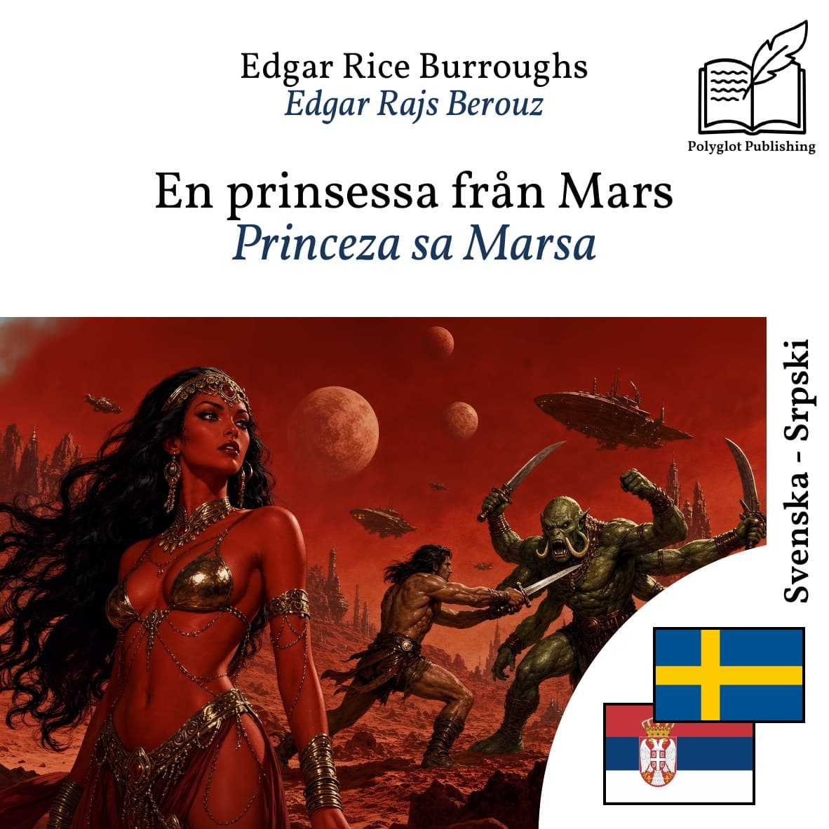 Princeza sa Marsa