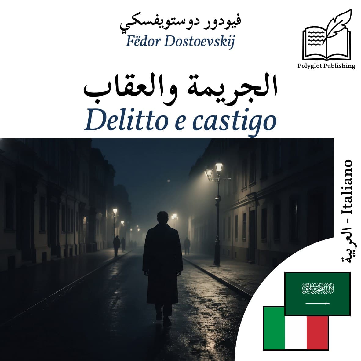 Delitto e castigo