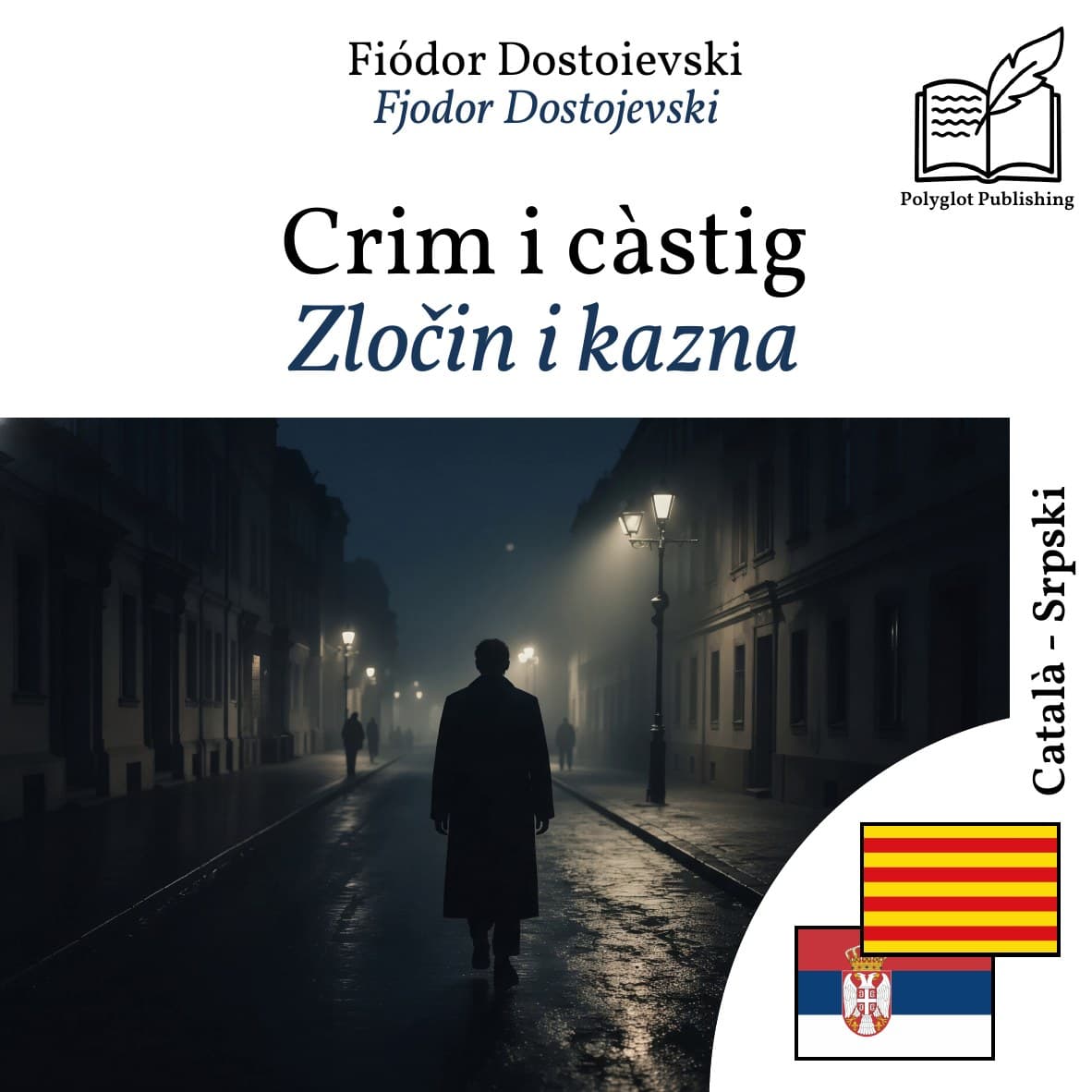 Zločin i kazna