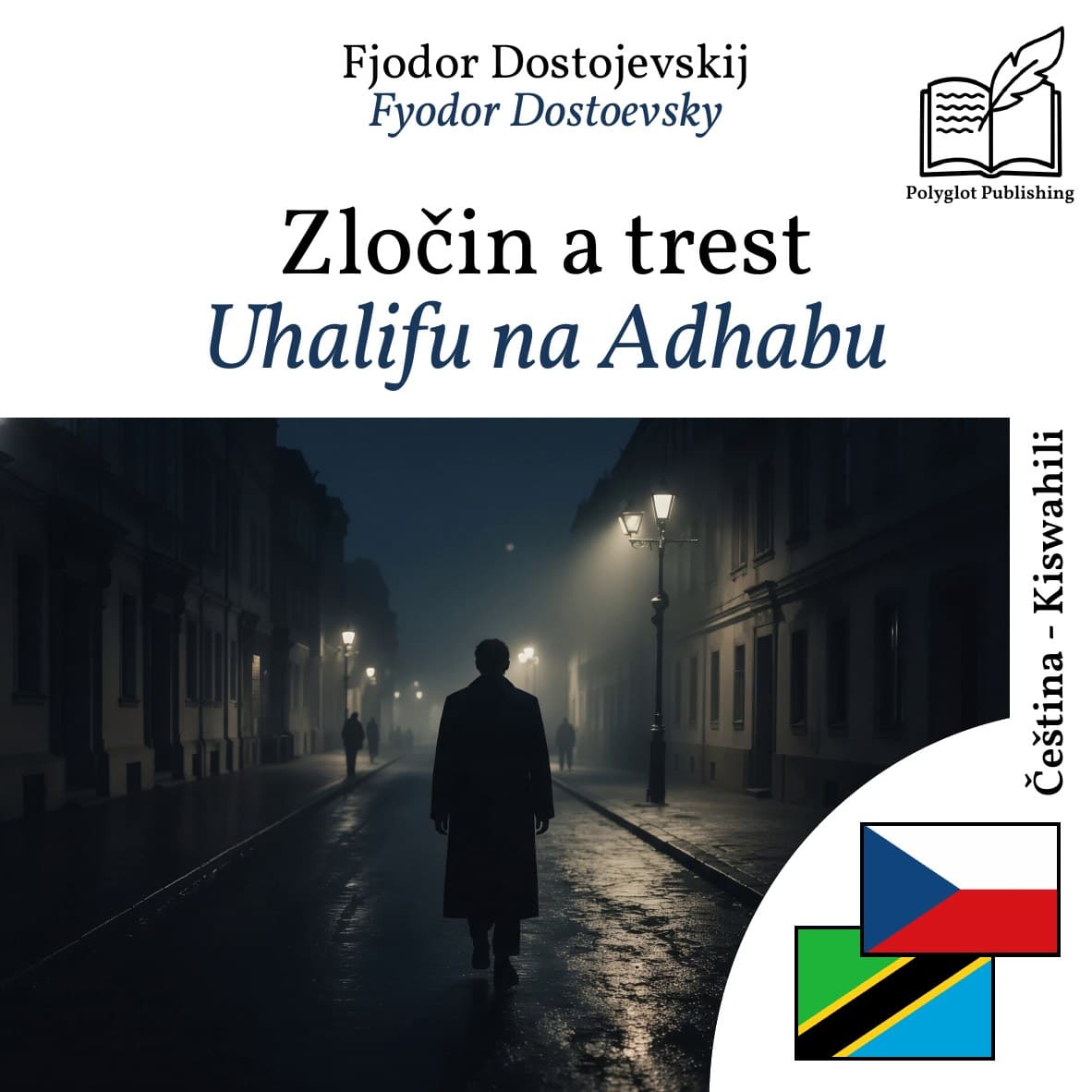 Uhalifu na Adhabu