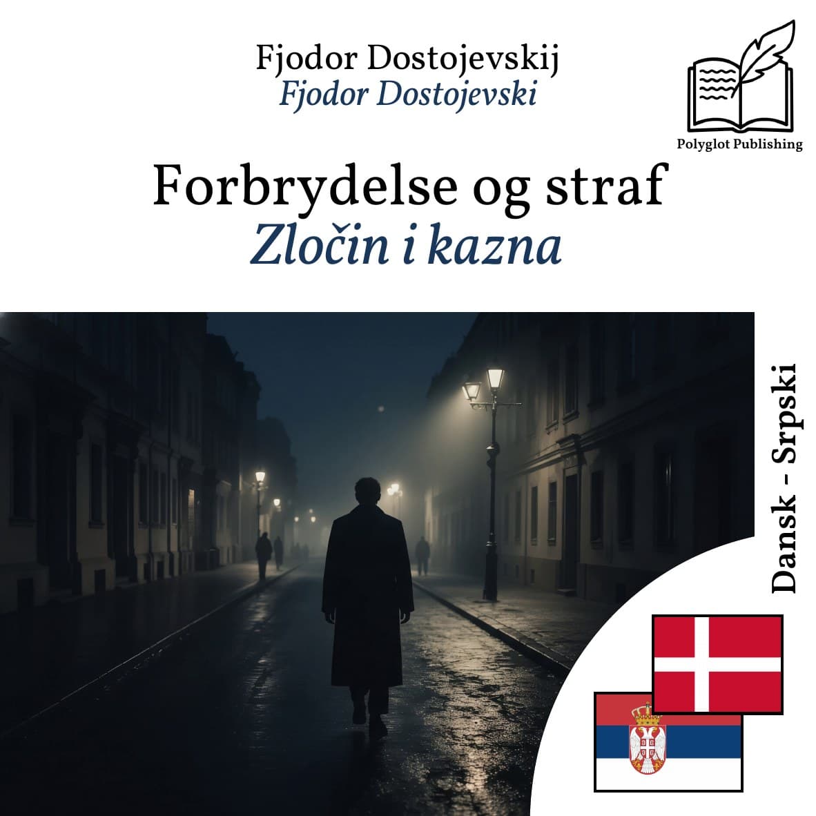 Zločin i kazna