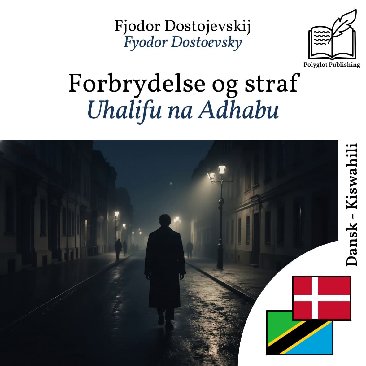 Uhalifu na Adhabu