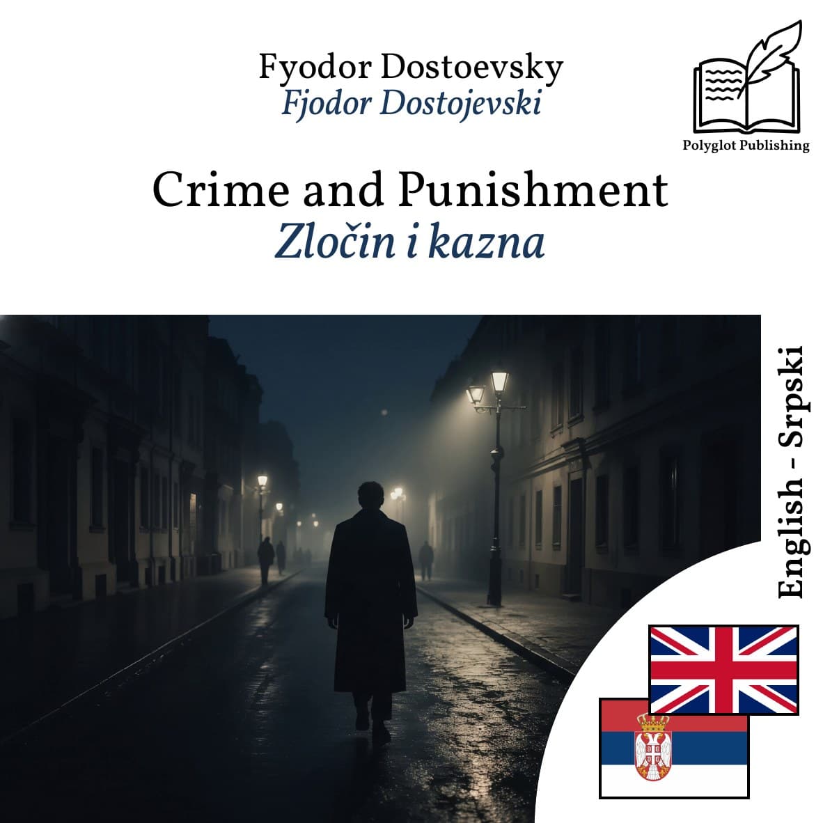 Zločin i kazna