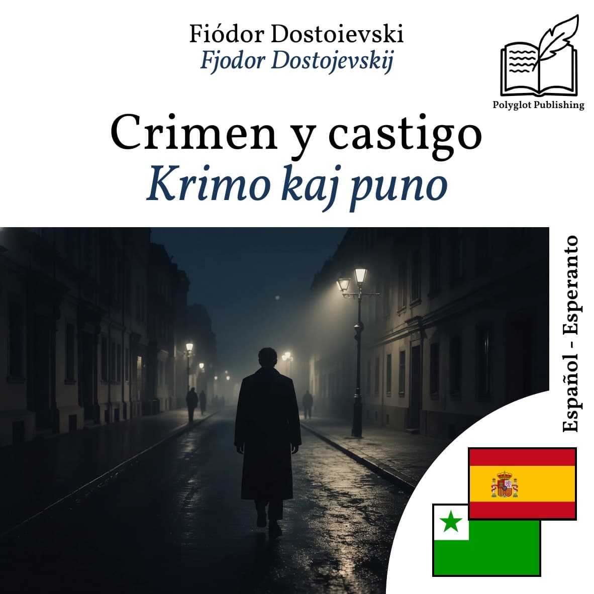 Krimo kaj puno