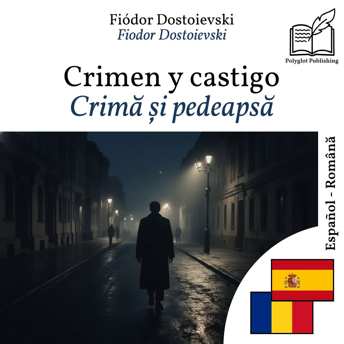 Crimă și pedeapsă