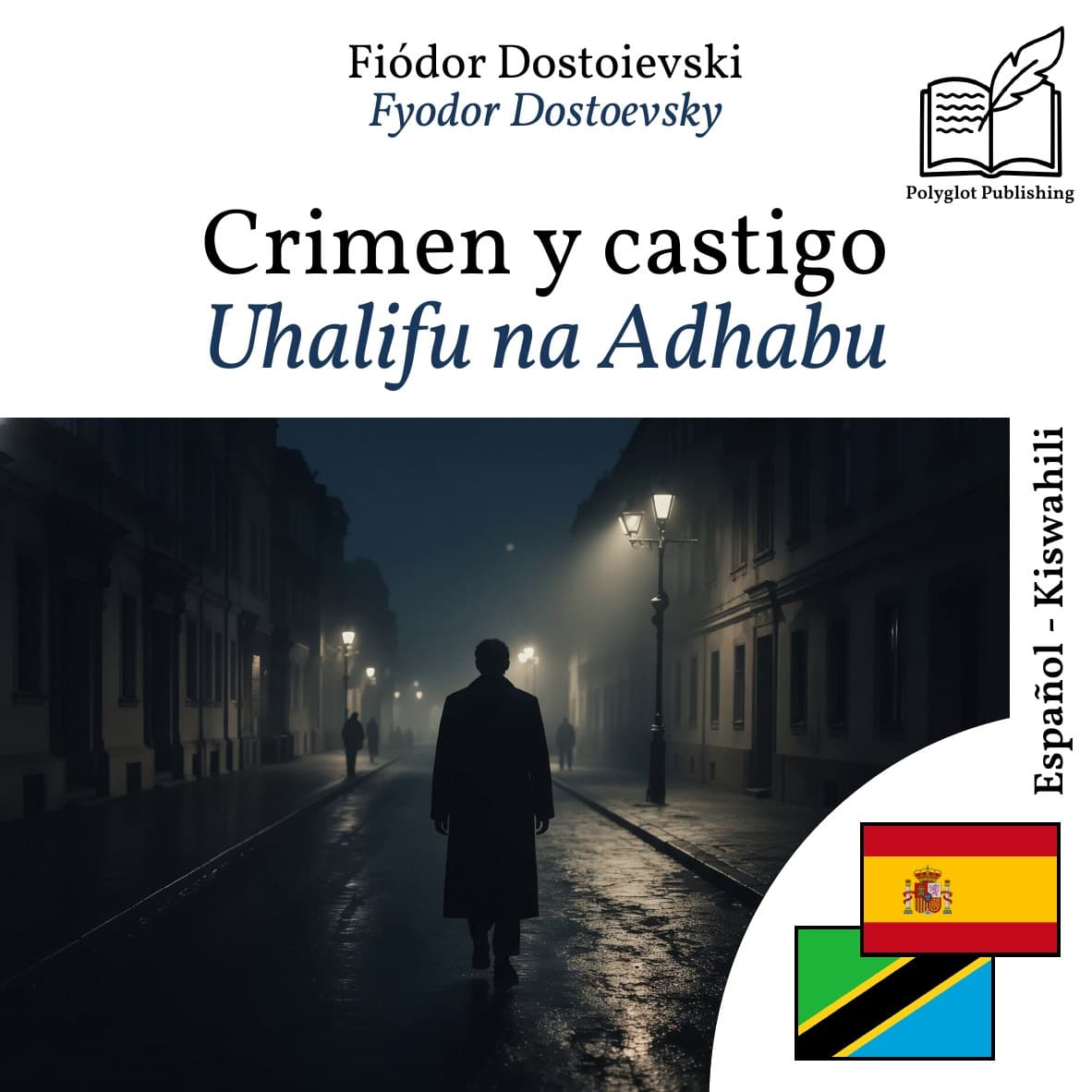 Uhalifu na Adhabu