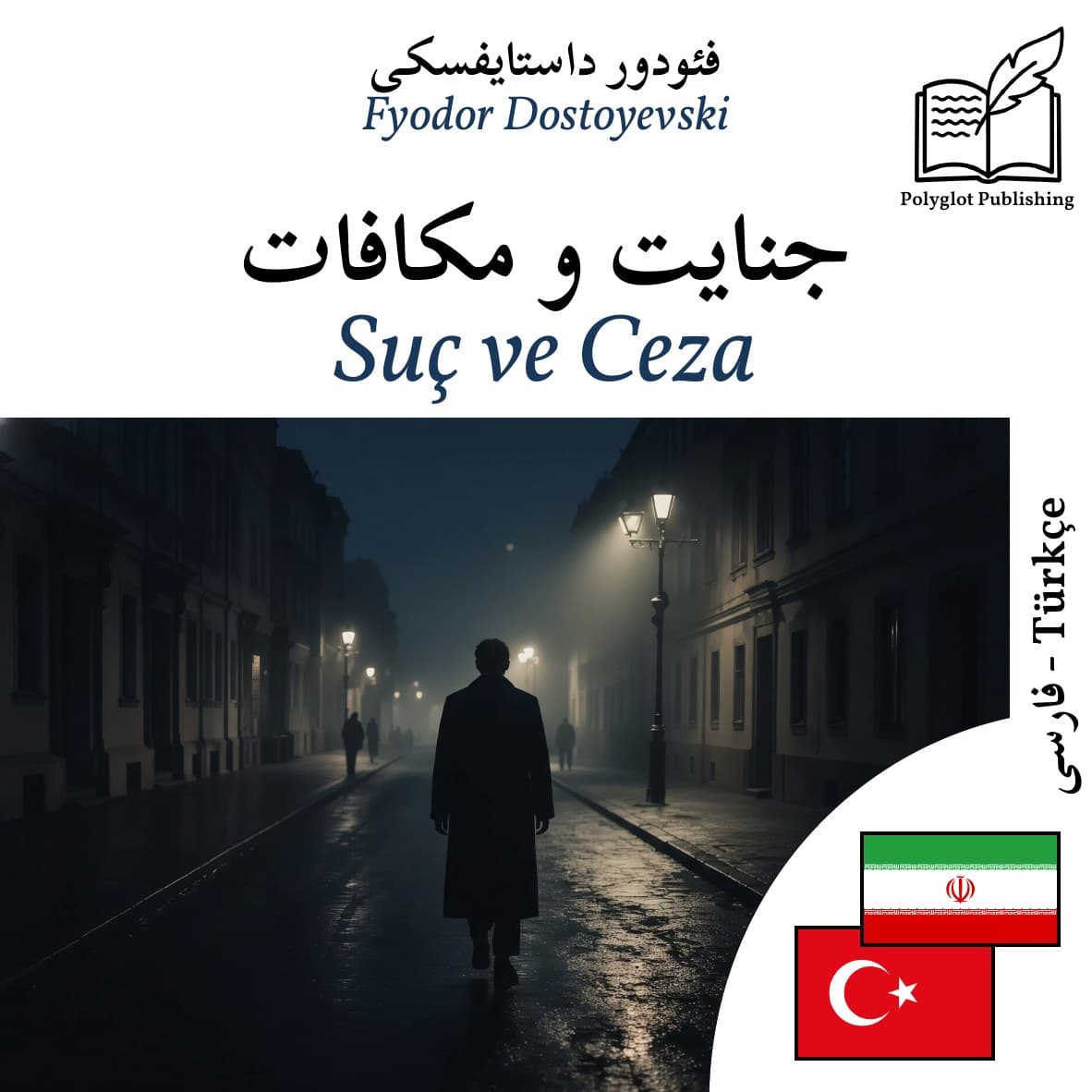 Suç ve Ceza