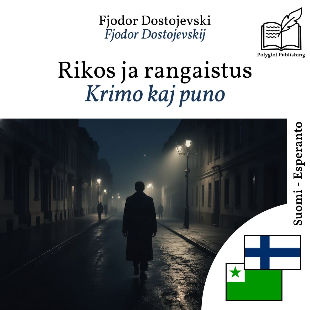 Krimo kaj puno