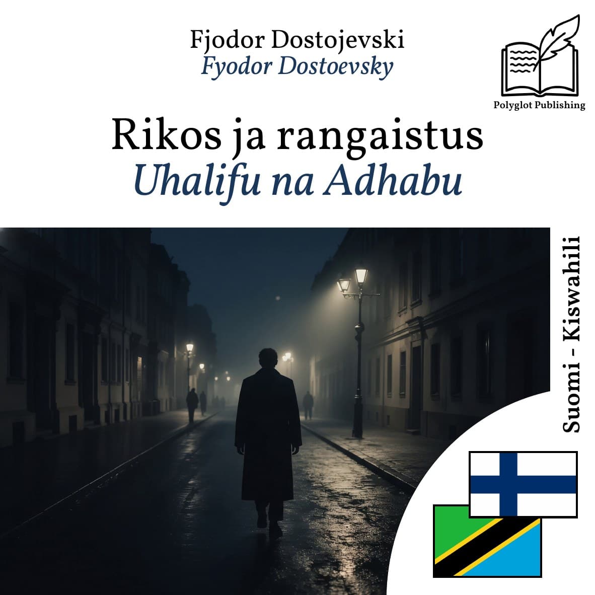 Uhalifu na Adhabu